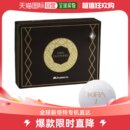 日本直邮 kasco 运动用品 DIAMOND 高尔夫球 KIRA