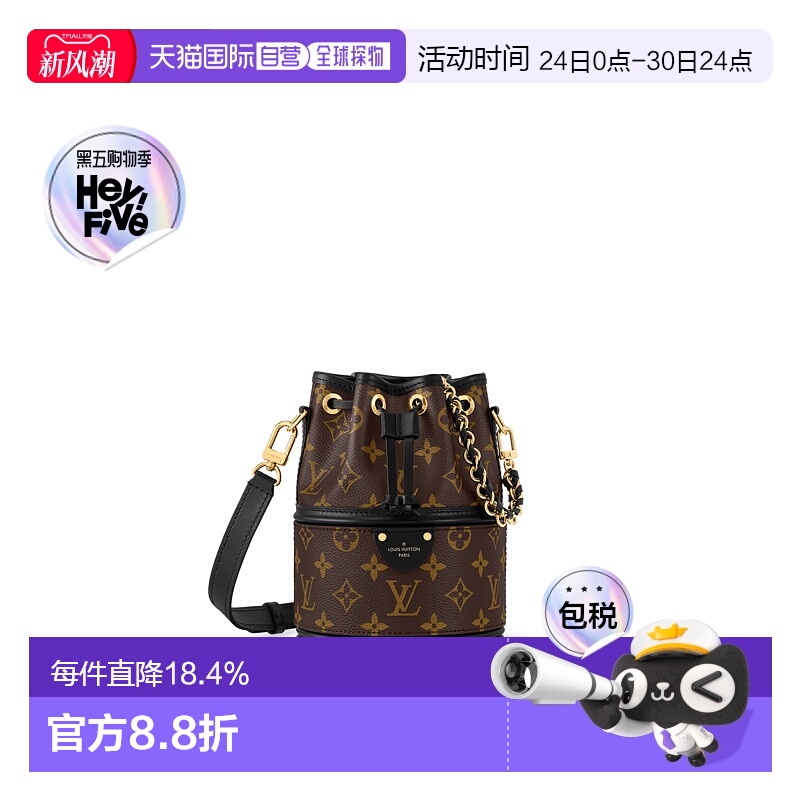 自营Louis Vuitton路易威登LV Just In Case女士手袋