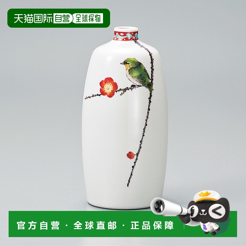 日本直邮九谷烧编号6单朵花早春中村俊人作品花瓶单朵花