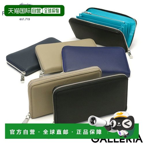 日本直邮 PELLE MORBIDA 圆形拉链零钱包轻质钱包皮革 Barca BA60