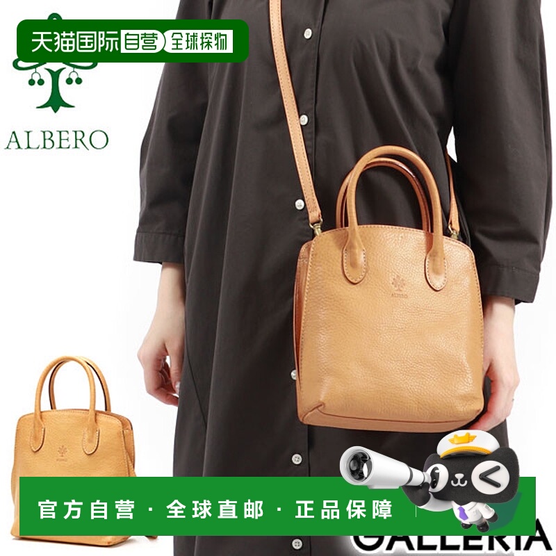 日本直邮ALBERO 女士托特包ALBERO 品牌小号两用单肩/斜挎迷你托N