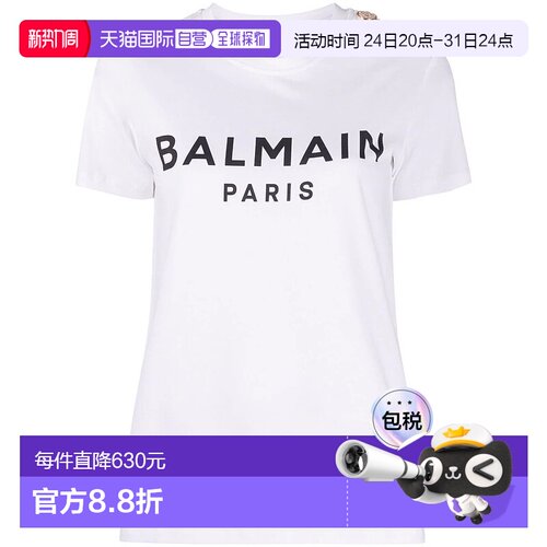 1h可退 香港直邮Balmain 巴尔曼 女士 圆领短袖T恤 BF1EF005BB02