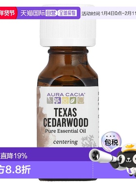 香港直邮Aura Cacia,全精油，德州雪松，0.5 液量盎司（15 正品
