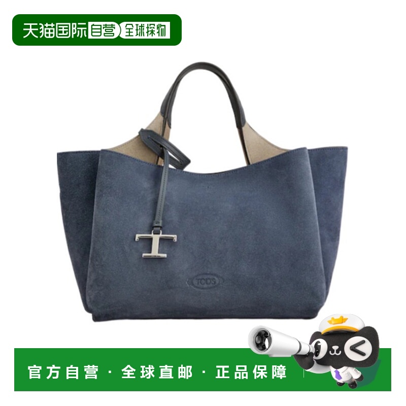 香港直邮Tod's 迷你绒面皮革单肩包 XBWAPAFL100P3A