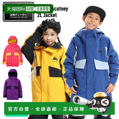 日本直邮BURTON 儿童 Ascutney 2L 夹克 服装 滑雪板
