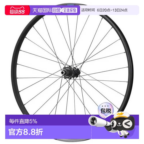 欧洲直邮SHIMANO XT M8100 Boost 29英寸 CL Disc 山地车后轮
