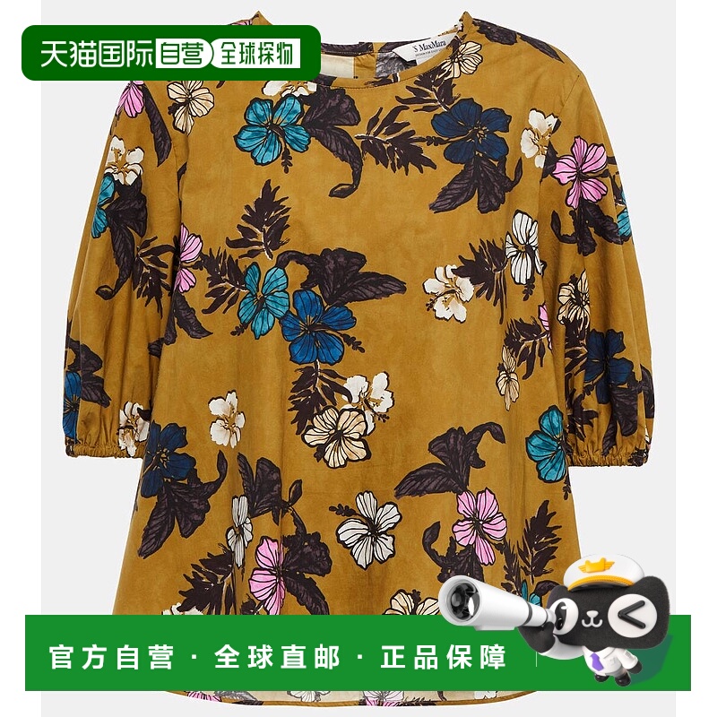 1h可退 香港直邮潮奢 S-MAXM ARA 女士 Calla 花朵棉府绸上衣 001
