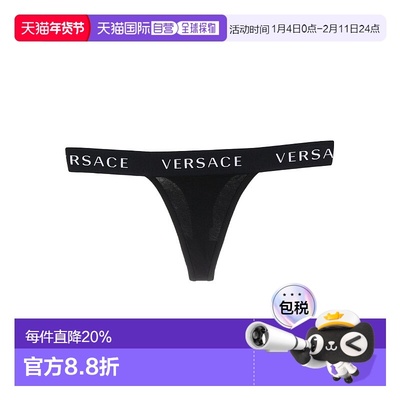 香港直邮Versace logo裤腰丁字内裤 AUD04070AC00058A1008