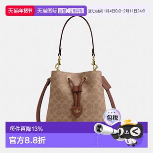 美国直邮COACH蔻驰 Rowan 22水桶包手提包小号女款CBH07-IMXHE