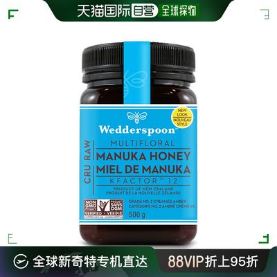 加拿大直邮Wedderspoon 原始多花麦卢卡蜂蜜 KFactor 12（500 克