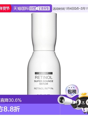 韩国直邮艾诺碧 IOPE 视黄醇紧肤精华液 50ml