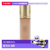 欧洲直邮Guerlain娇兰金钻修颜哑光粉底液35ml 1C柔雾哑光新正品