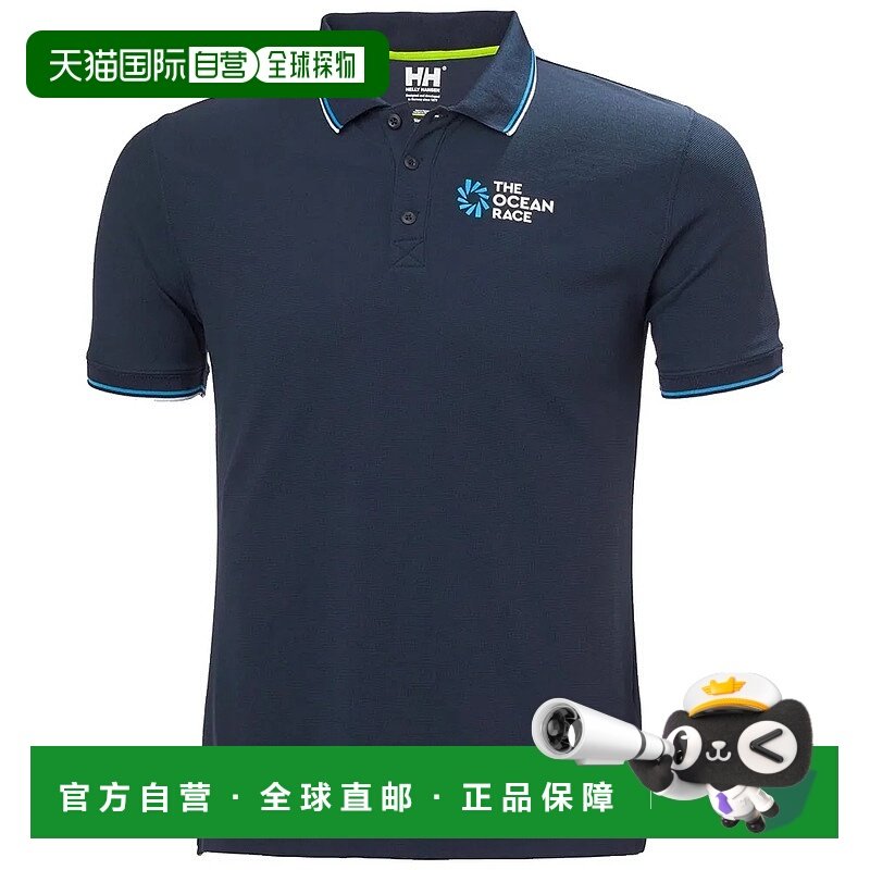 香港直邮HELLY HANSEN 海洋竞赛 2.0 海丽汉森 中性马球衫短袖
