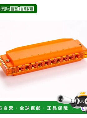 【日本直邮】HOHNER 口琴 Translucent半透明 Harp 橙 10孔/C调 M