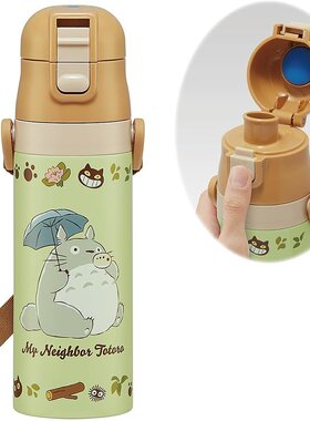 【日本直邮】Skater斯凯达 儿童不锈钢水壶470ml 龙猫 SDC4-A小时