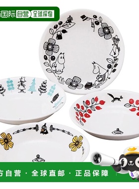 【日本直邮】MOOMIN 穆敏谷意面碗盘21.5cm 4件 MM1400-184餐具