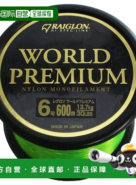 日本直邮东亚弦 Legron World Premium 600m 第 6 名