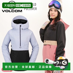 日本直邮VOLCOM ASHFIELD PULLOVER 女士单板滑雪套头衫 滑雪服