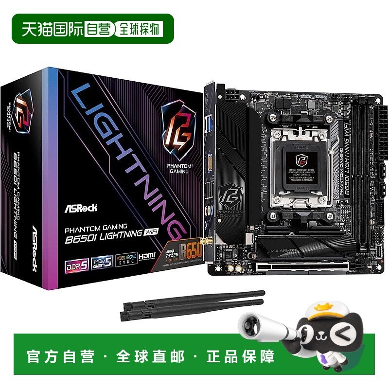 【日本直邮】Asrock华擎 主板 B650I Lightning 90-MXBMP0-A0UAYZ