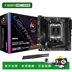 主板 B650I Lightning MXBMP0 Asrock华擎 A0UAYZ 日本直邮