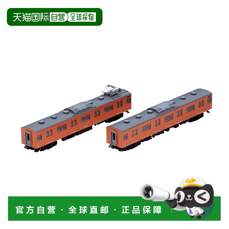 【日本直邮】TOMIX N GAUGE JR西日本103系通勤电车模型橙色黑边9