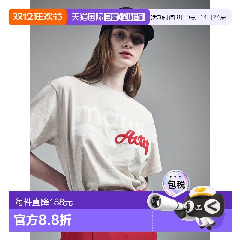 韩国直邮MARDI MERCREDI ACTIF 女士女装T恤T-SHIRT ACTIF BLOOMM
