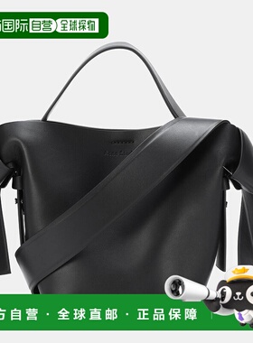 1h可退 香港直邮潮奢 Acne Studios 艾克妮 女士 Musubi 迷你皮革