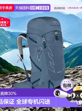 香港直邮OSPREY暴风Tempest系列女士多功能双肩包登山背包小鹰包