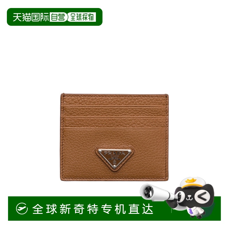 1h可退 香港直邮PRADA 男士钱包 2MC0252E54F0046 AW2025 棕色 徽