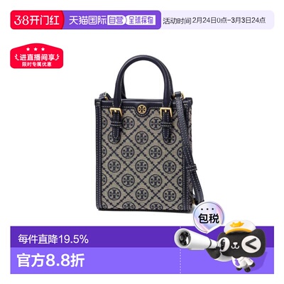 香港直邮TORY BURCH汤丽柏琦女士小牛皮托特包单肩包87146-405