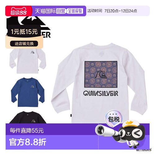 日本直邮Quiksilver ENDLESS TRIP BOX 儿童长袖T恤 LT KIDS KLT2