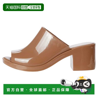 自营Melissa Shoes Mule II Beige  32421-1501 Women's - brown