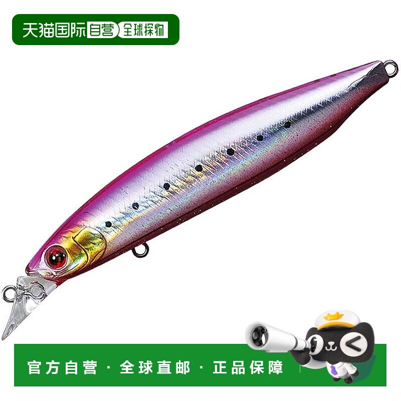 【日本直邮】达亿瓦 诱饵海岸线 Shiner Z Vertis R 98S