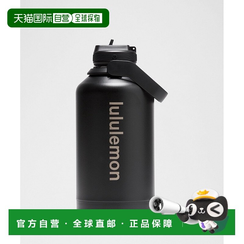 1h可退 美国直邮LULULEMON Back to Life Sport Bottle 64oz Blac