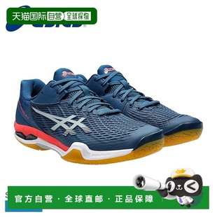 男士 日本直邮ASICS 1071A087 CONTROL 羽毛球鞋 COURT