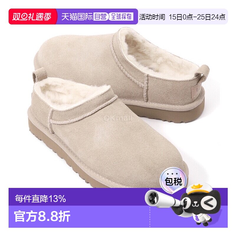 韩国直邮UGG 经典微沙 (1173891) 拖鞋