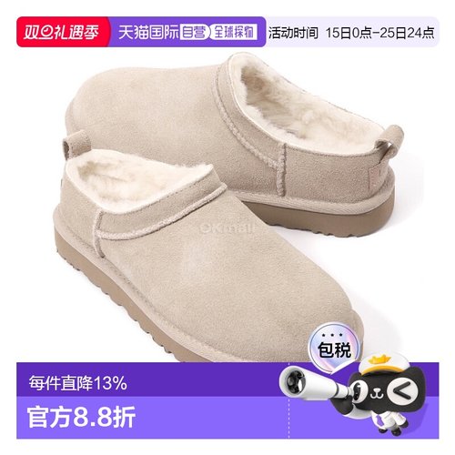 韩国直邮UGG 经典微沙 (1173891) 拖鞋