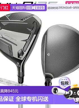日本直邮TaylorMade Qi35 MAX LITE 球道木杆搭配 ELDIO TM40 碳
