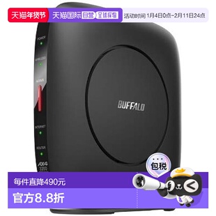 【日本直邮】Buffalo巴法络 无线LAN路由器 WSR-3200AX4S/DBK