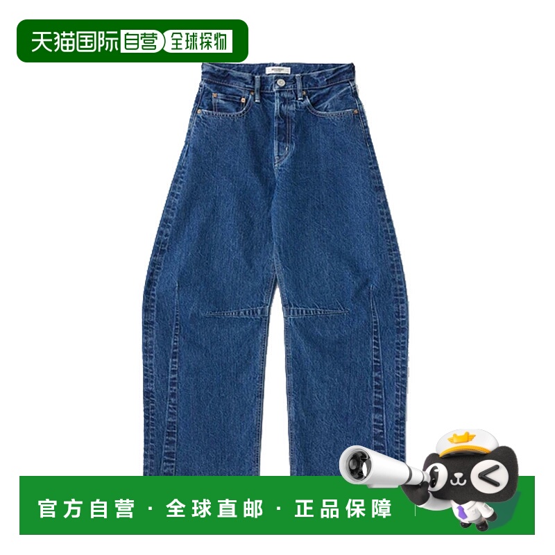 自营moussyWomen's Orchards Cocoon Jeans In Blue - blue 美国