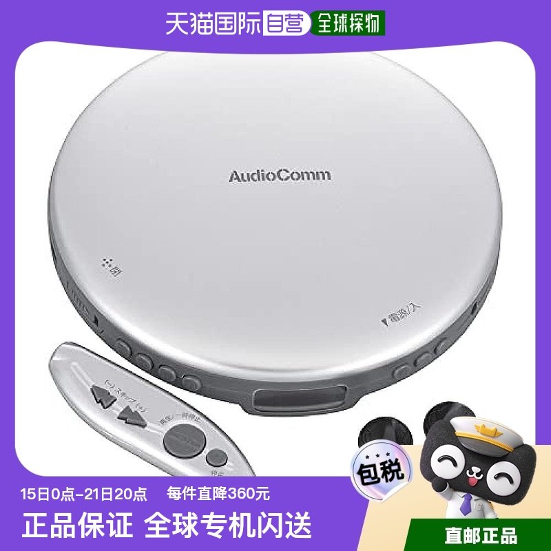 Not Specified CDP-3870Z-S ���ձ�ֱ�ʡ�OHM ��Яʽ CD ������ AudioComm CDP-3870Z-S ��ɫ