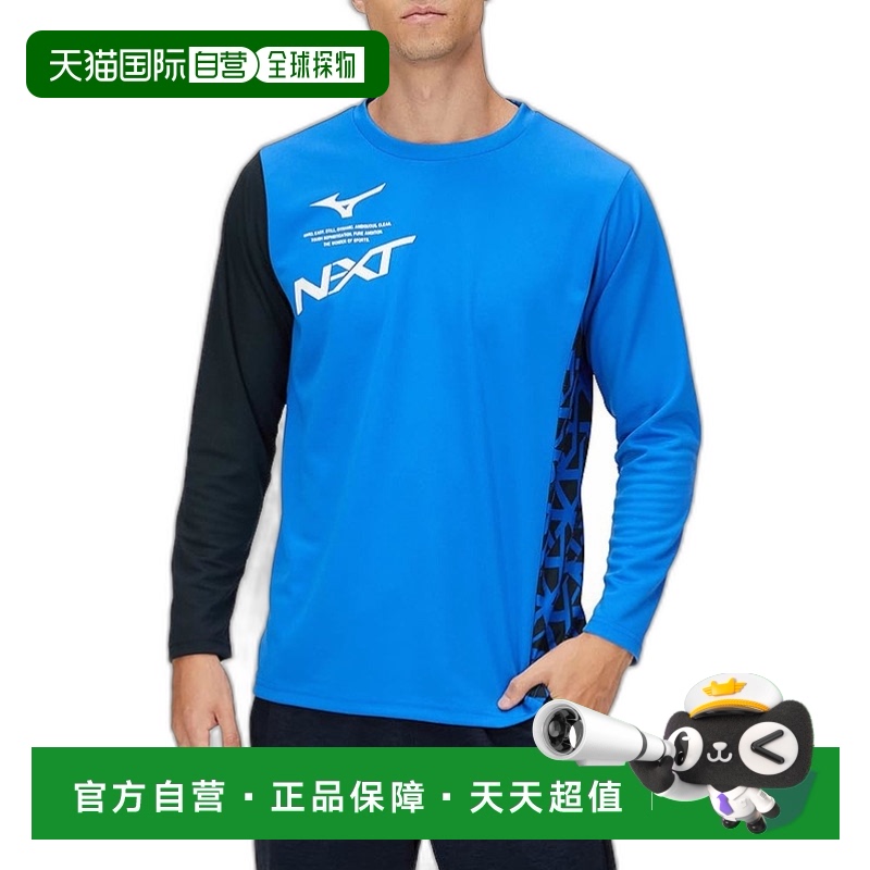 【日本直邮】Mizuno美津浓 N-XT运动训练长袖T恤 修身弹力
