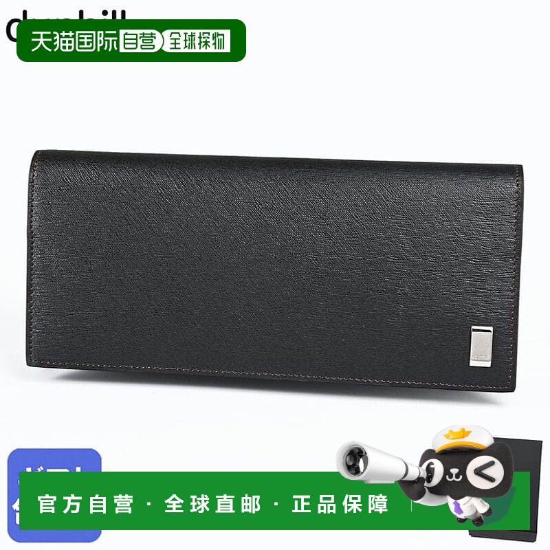 日本直邮Dunhill Sidecar 皮革长款钱包（带零钱包） 深棕色 男士