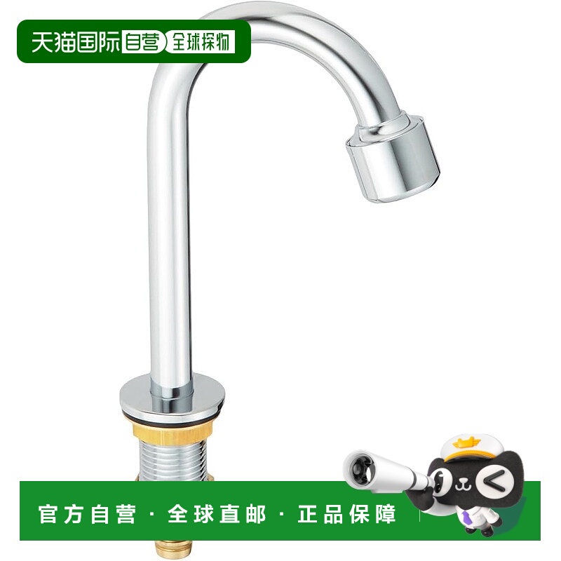 【日本直邮】三荣马桶配件 低水箱洗手喷头 泡沫型 防溅 PV46H60X