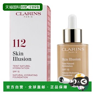 欧洲直邮Clarins娇韵诗粉底液30ML缎光水漾精华底妆液丰盈#112