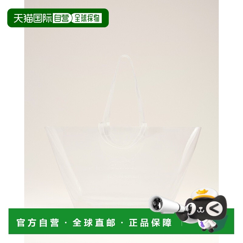 自营欧洲直邮AMI 透明塑料中号手提袋