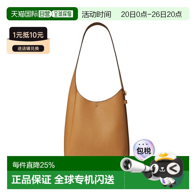香港直邮TORY BURCH 专柜款 Romy皮革小号女士单肩手提包 175172