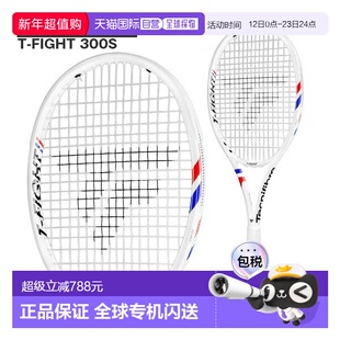 日本直邮泰尼飞Tecnifibre25新款T-FIGHT系列网球拍空拍