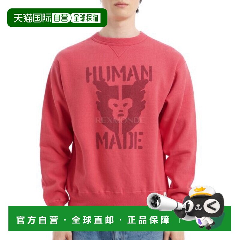 韩国直邮HUMAN MADE TSURIAMI男款运动长袖衬衫上衣卫衣HM29CS013