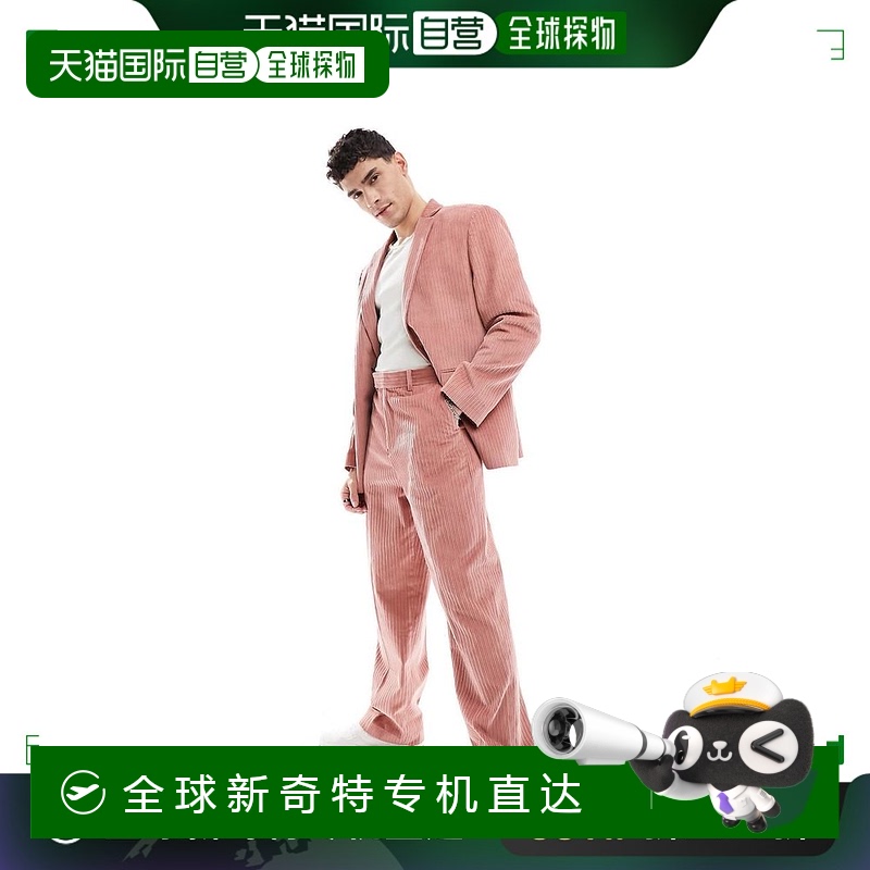 香港直邮潮奢 ASOS 男士 suit 设计宽松宽腿珊瑚红粉色灯芯绒裤